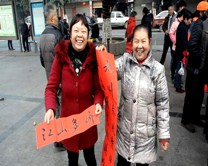 2017老年大学送春联活动