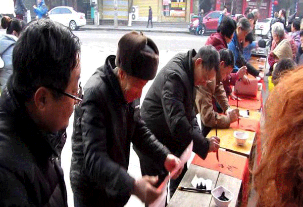 2017老年大学送春联活动