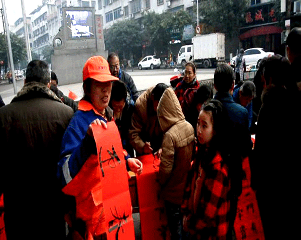 2017老年大学送春联活动