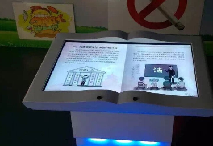 上海某房地产公司 多媒体互动查询展台