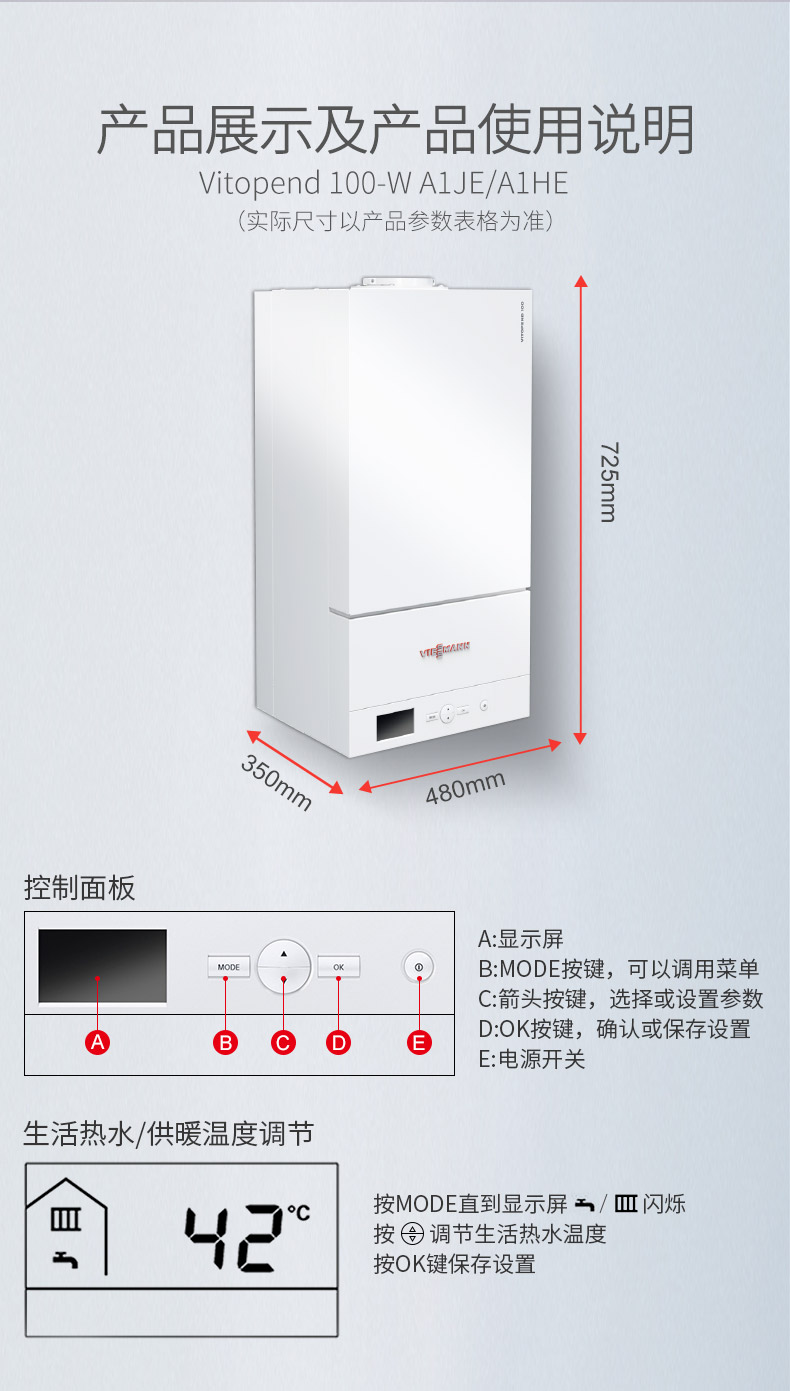 菲斯曼产品展示.jpg