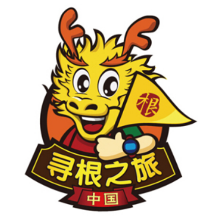 2018年海外华裔青少年中国寻根之旅春令营-广州暨南大学