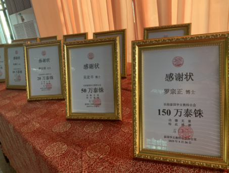微信截图_20190530165313.png