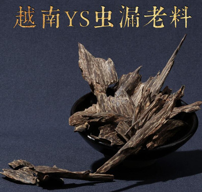 越南沉香木料