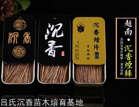 越南芽庄天然沉香片 越南芽庄天然沉香片