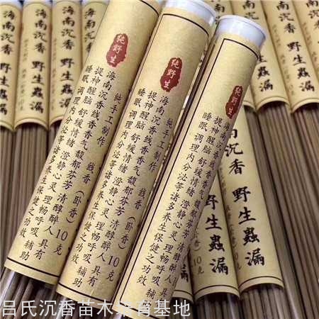 海南野生虫漏线香 海南野生虫漏线香