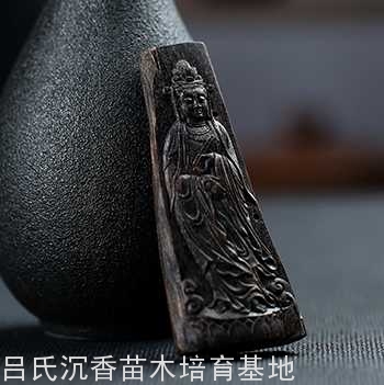 沉香观音吊牌