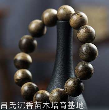 沉香沉水手串