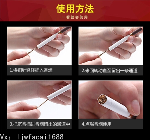 沉香烟丝使用方法 沉香烟丝使用方法