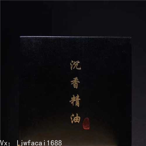 沉香精油一手货源批发