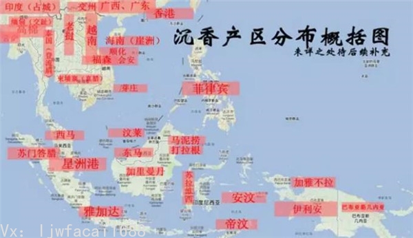 沉香产区分布图