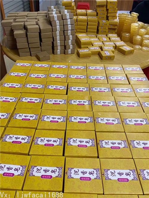 详解沉香香皂的功效与作用_沉香手工皂厂家批发