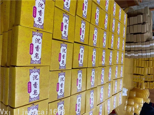 沉香手工香皂