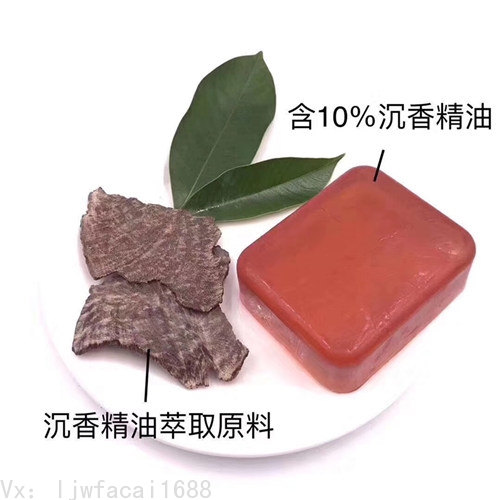 沉香手工香皂厂家直销