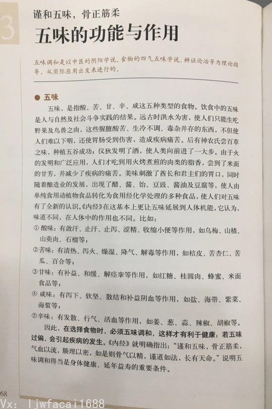 深入了解中医:沉香为什么能防治百病? 深入了解中医:沉香为什么能防治百病?