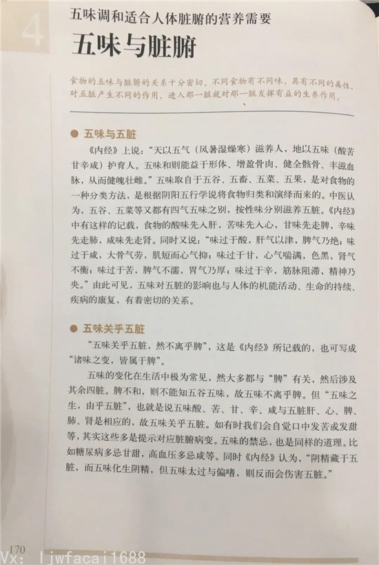 沉香对人体的好处 沉香对人体的好处