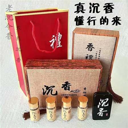 沉香烟丝片 沉香烟丝片