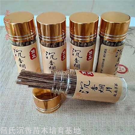 芽庄沉香烟片 芽庄沉香烟片