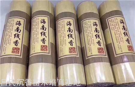 沉香线香的价格是多少？268元