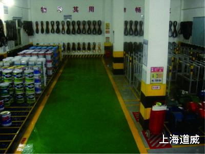 水泥化工行业物流仓库实施案例