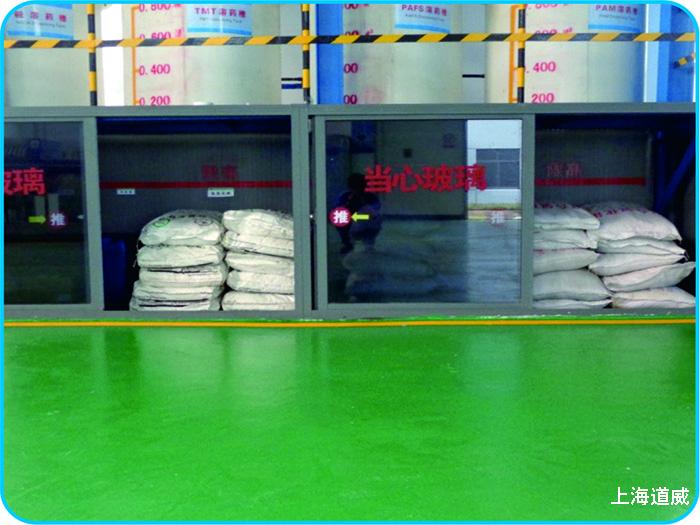 铅酸蓄电池固废仓库&污水处理站