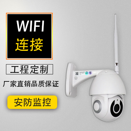 20191121094151_58188.jpg 安防系统.jpg
