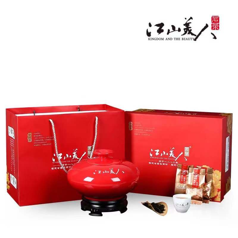 江山美人
