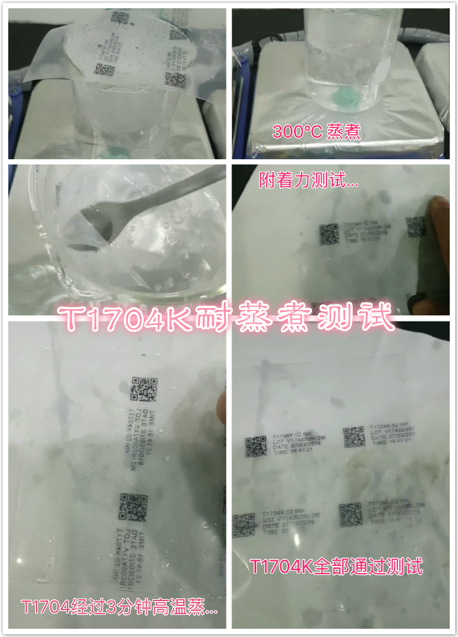 耐蒸煮拼图.jpg