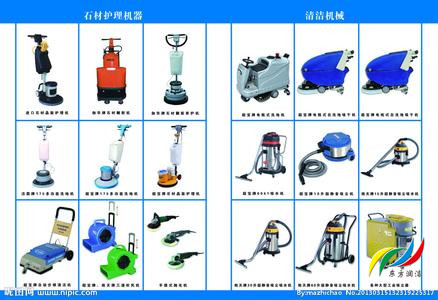 石材养护