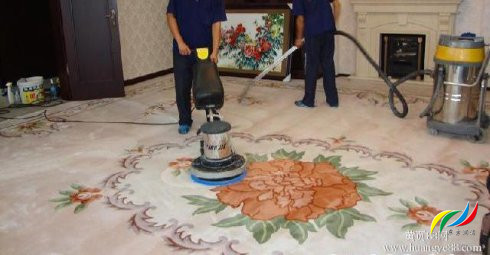 地毯清洗