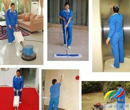 室内保洁