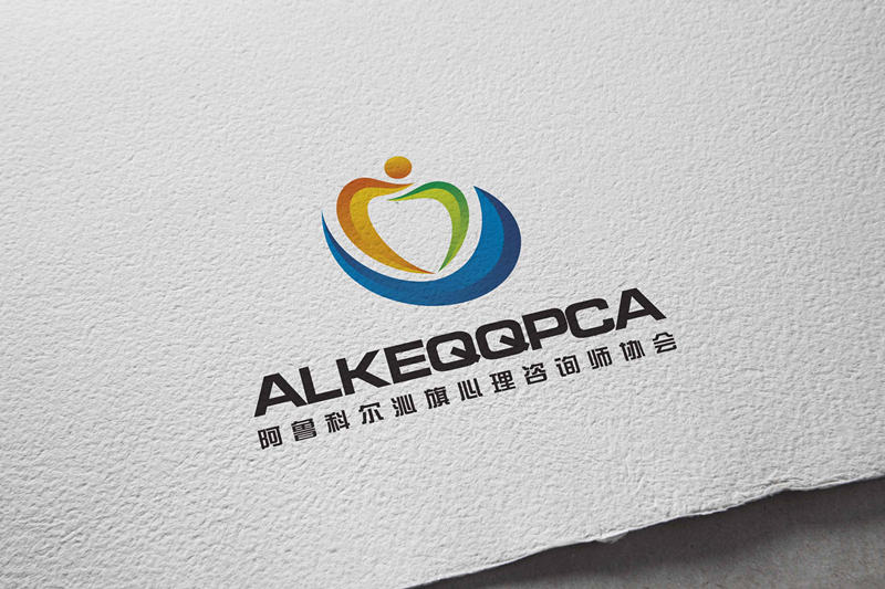 阿鲁科尔沁旗心理咨询师协会logo设计,心理标志设计