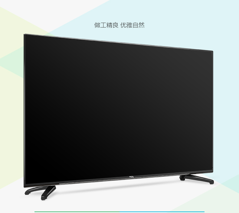 tcl43寸蓝光互联网led液晶平板电视机参考价格:2899元