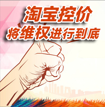 为什么要做品牌控价？品牌控价是什么？