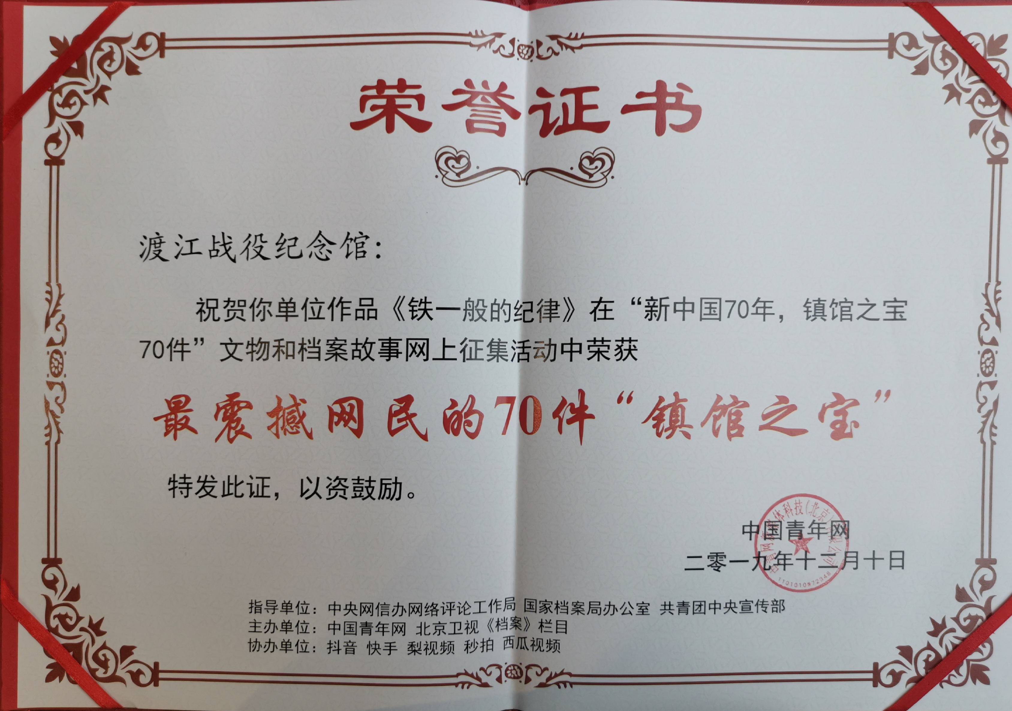 20191212103515_29772.jpg
