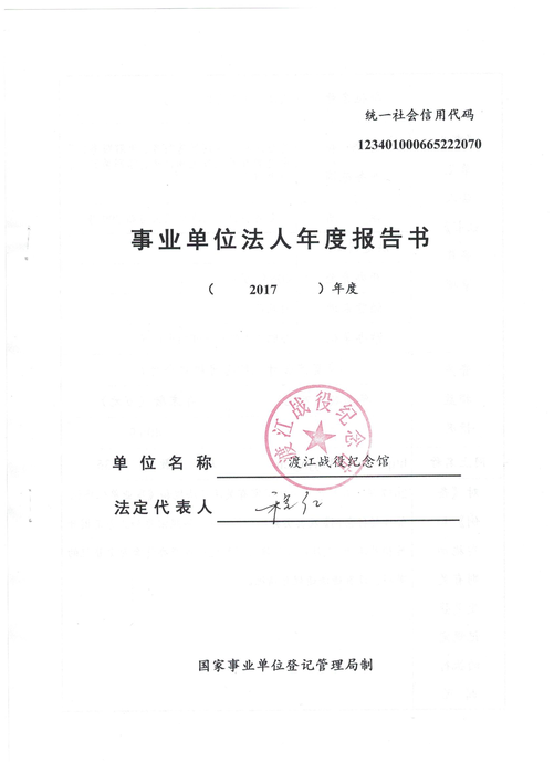 20200813152150_30748.png