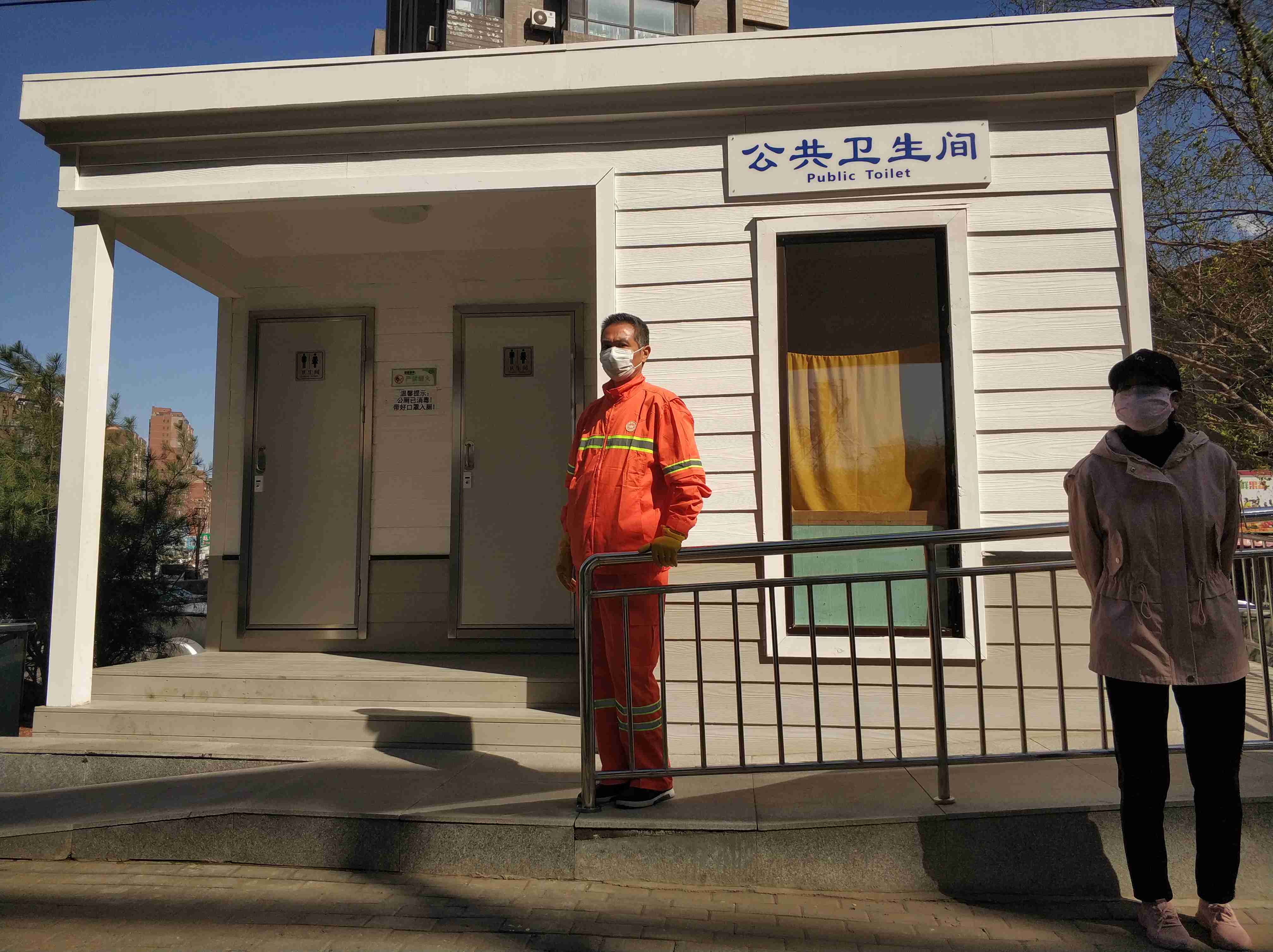 城市小微型环保公厕