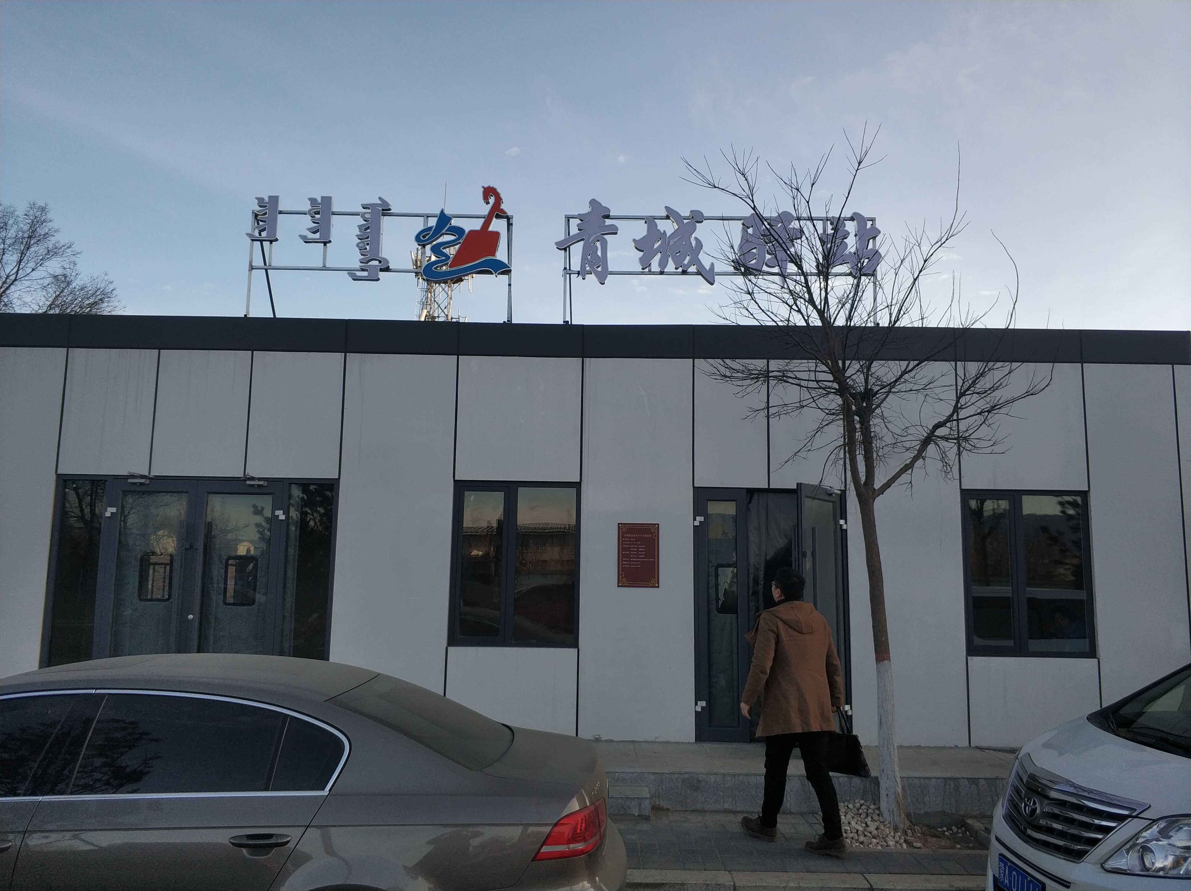城市现代型节能环保公厕