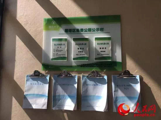 微信图片_20200508131829.jpg