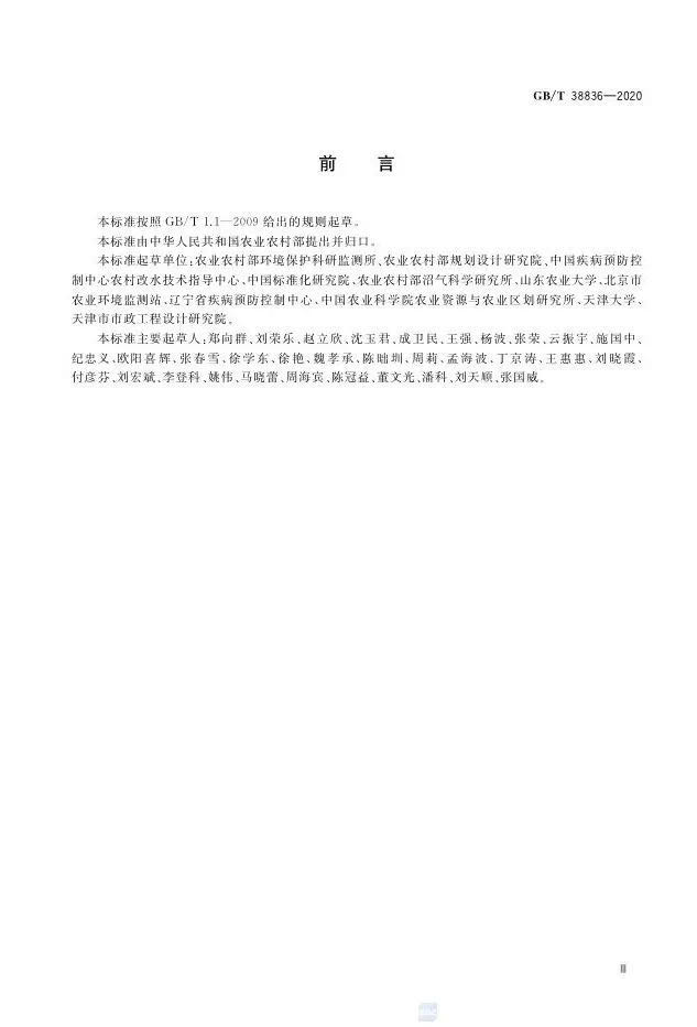 微信图片_20200508161614.jpg
