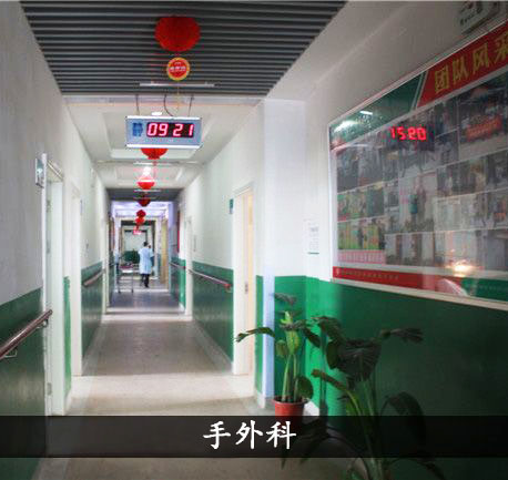 手外科介绍