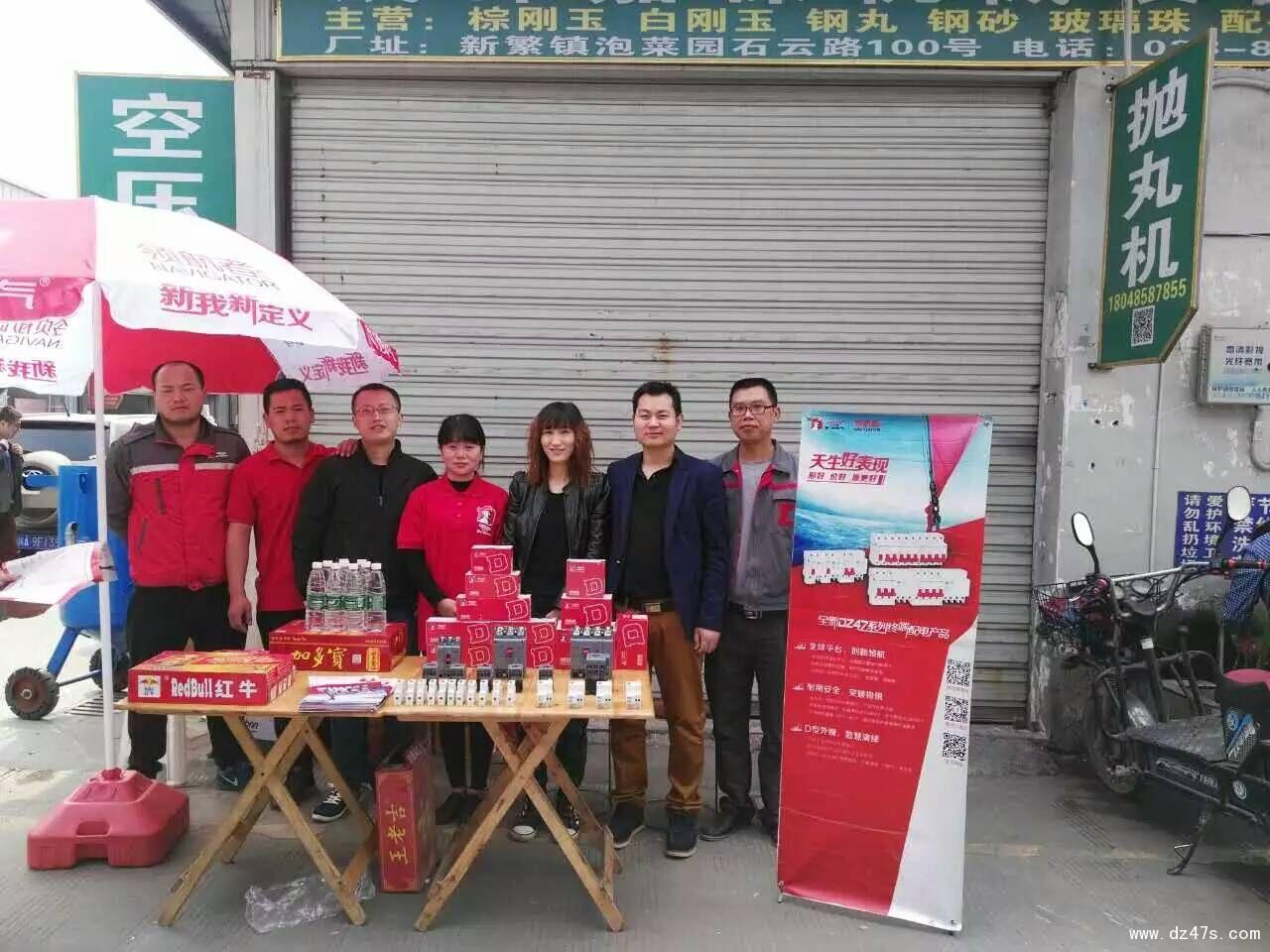 銷售部市場推廣