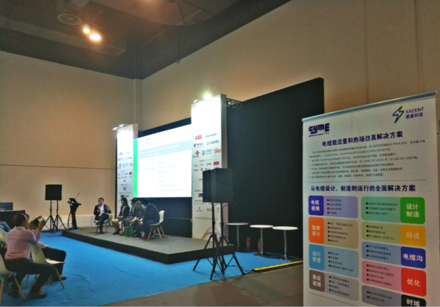 China Utility Week 2018 4_meitu_4_meitu_2.jpg