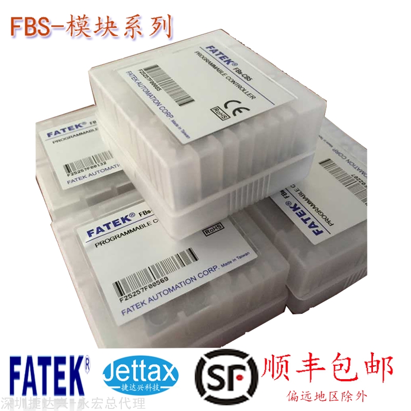 FBS-CB55模块