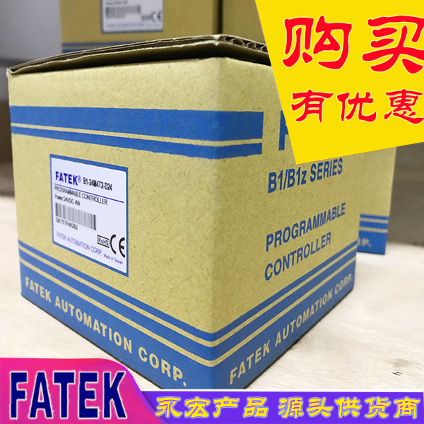 FATEK永宏PLC