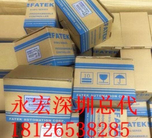 永宏PLC