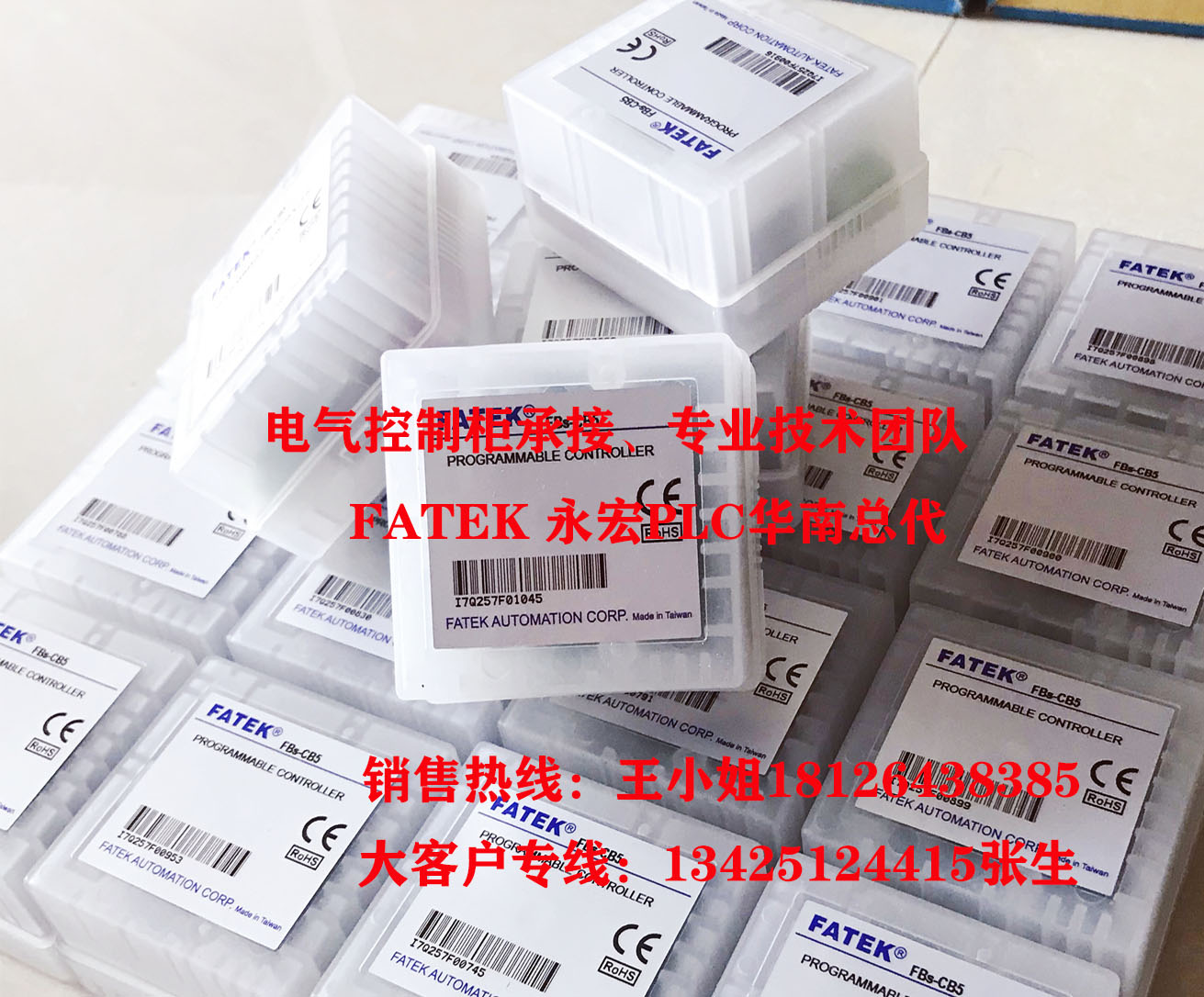 永宏PLC通讯模块 FBS-CB5/FBS-CB25