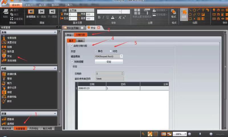 微信图片_20200106113234.jpg