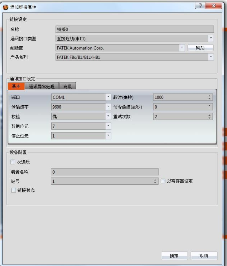 参数设.png