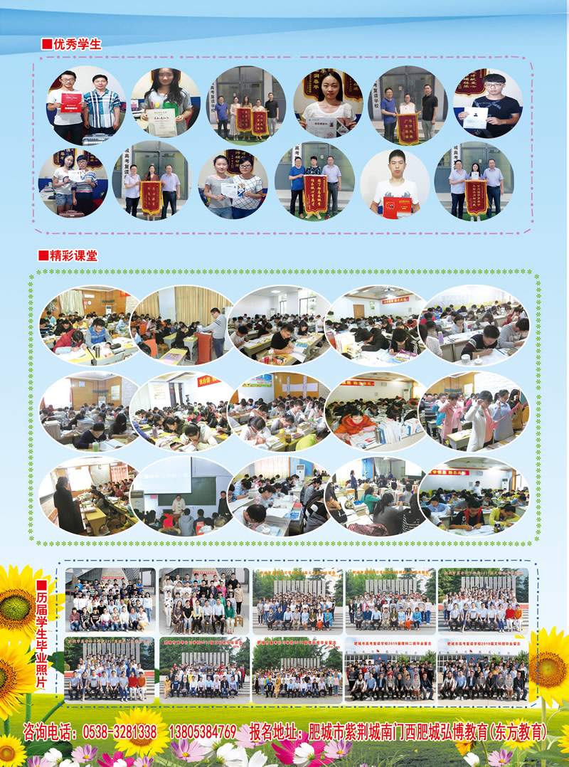 招生简章反1.jpg